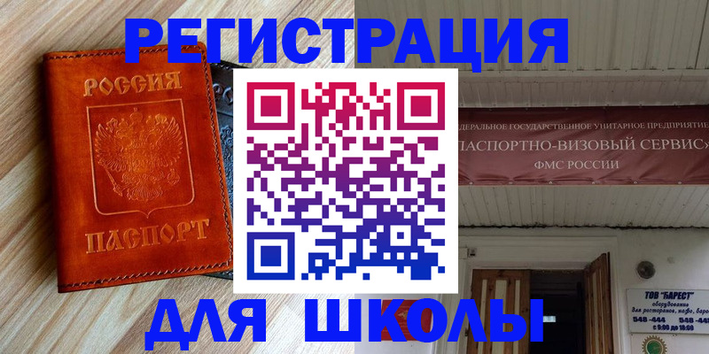 временная регистрация госуслуги в Пензе